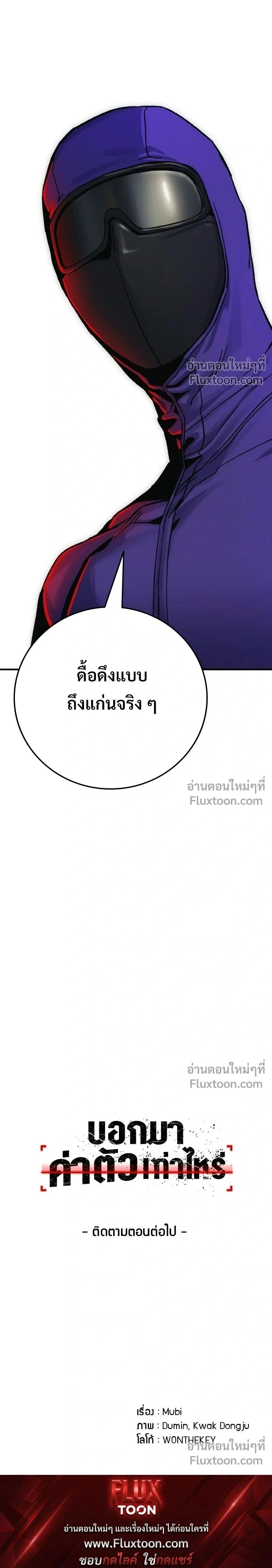 หน้าที่ 38
