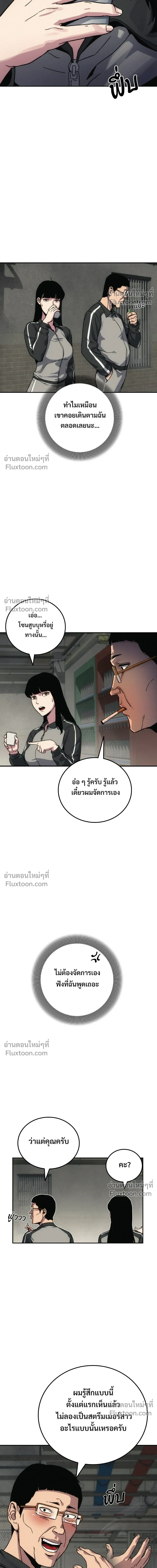 หน้าที่ 29