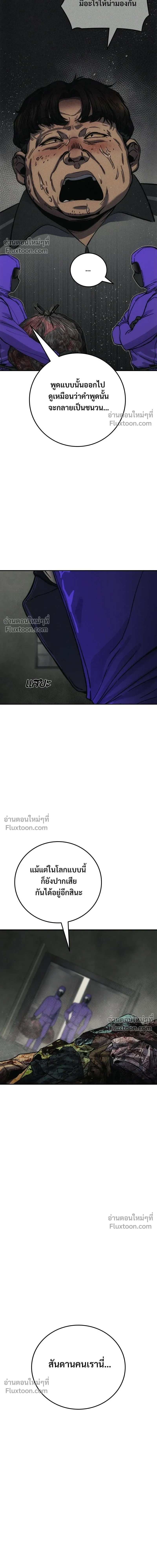 หน้าที่ 37