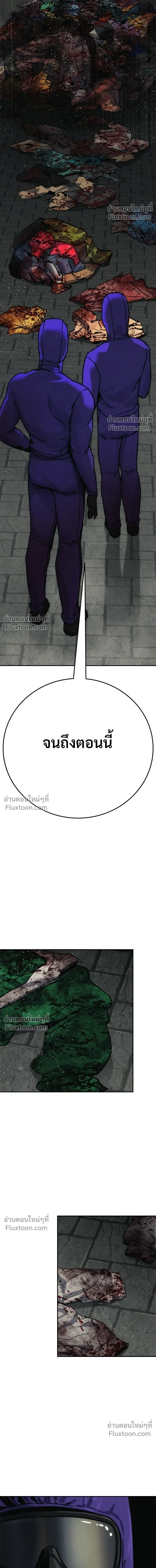 หน้าที่ 35