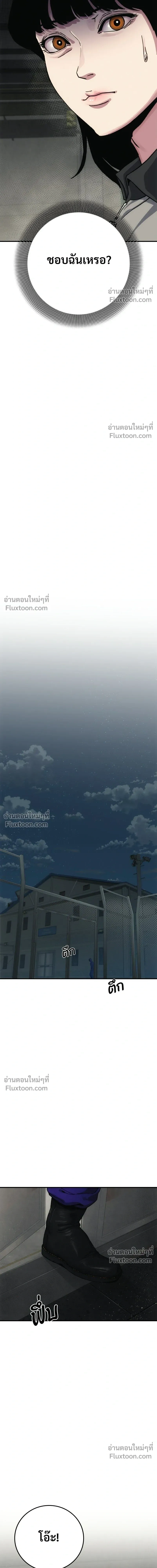 หน้าที่ 32