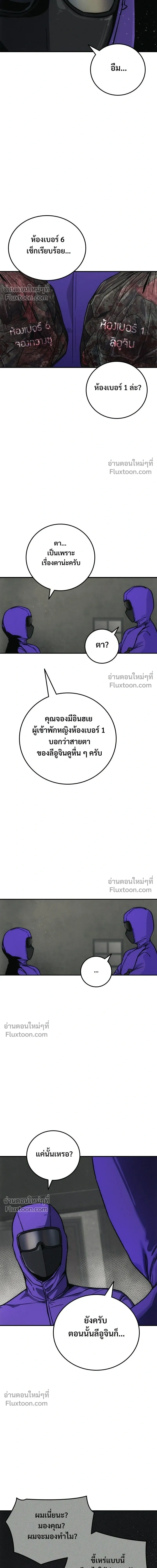 หน้าที่ 36