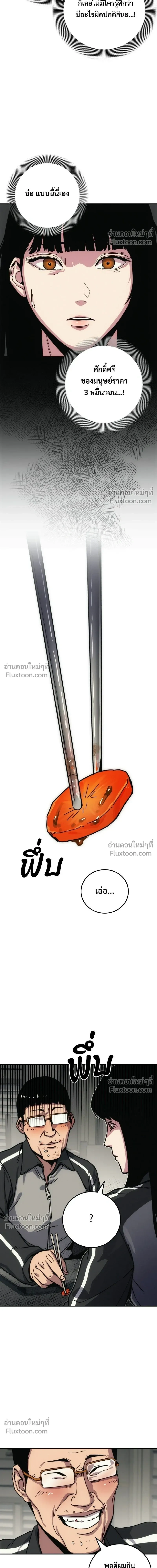 หน้าที่ 22