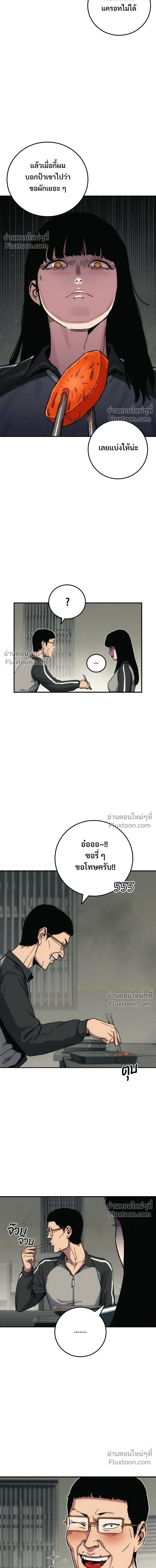 หน้าที่ 23