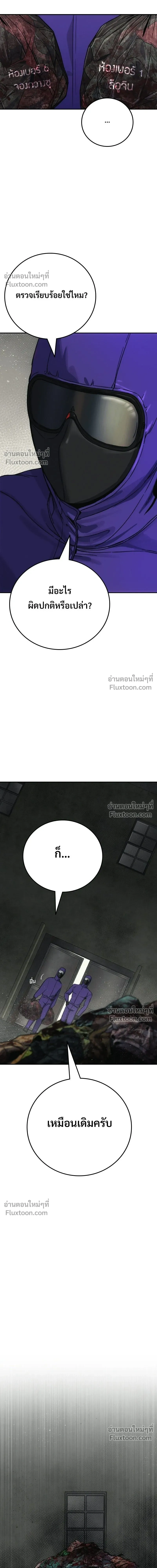 หน้าที่ 34