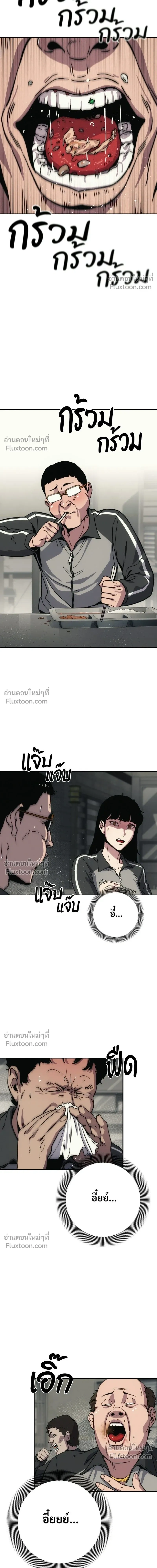 หน้าที่ 20