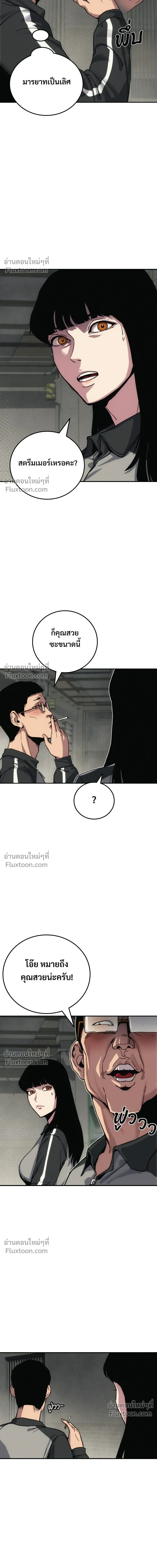 หน้าที่ 30