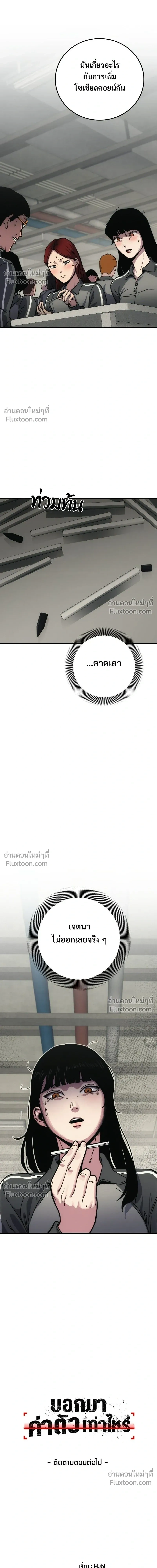 หน้าที่ 40