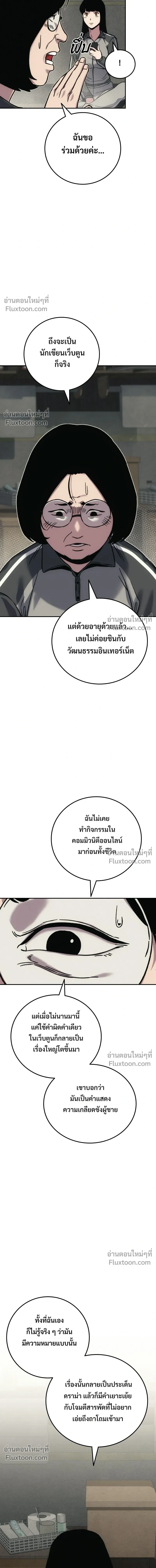 หน้าที่ 19