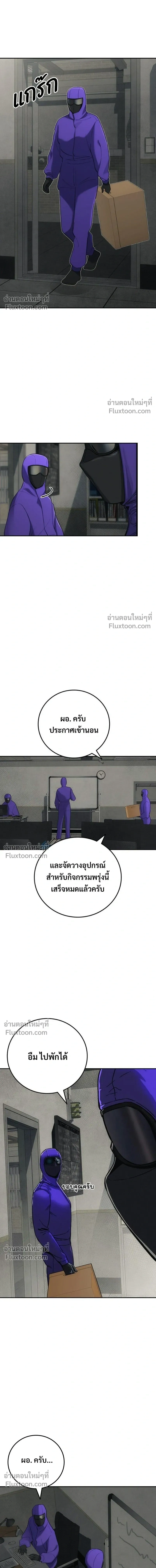 หน้าที่ 34