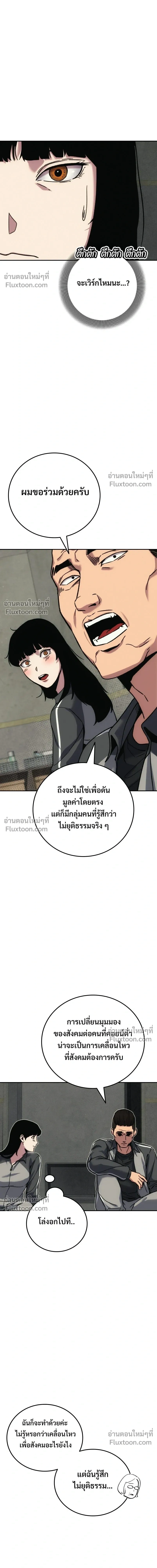 หน้าที่ 29