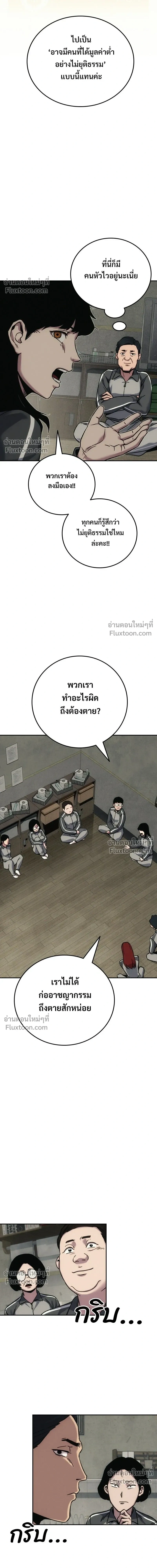 หน้าที่ 28