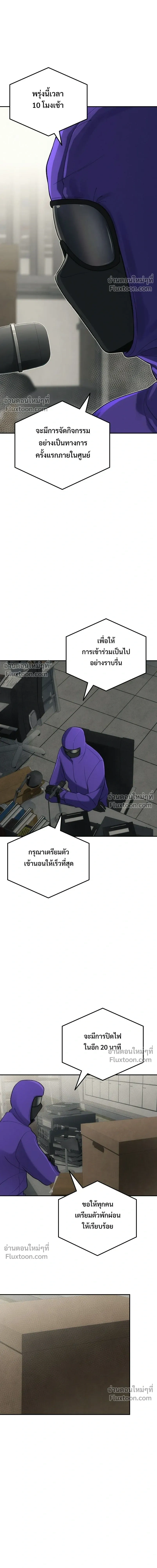 หน้าที่ 32