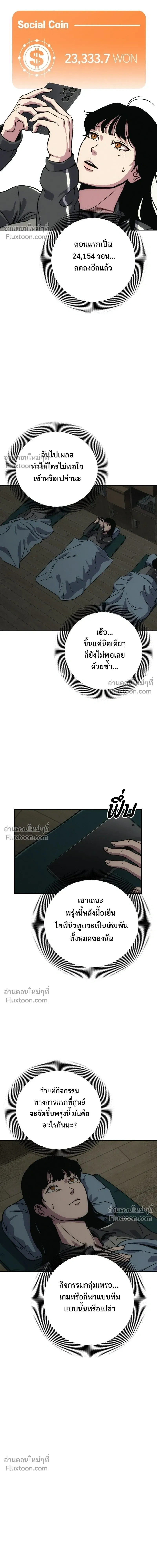 หน้าที่ 38