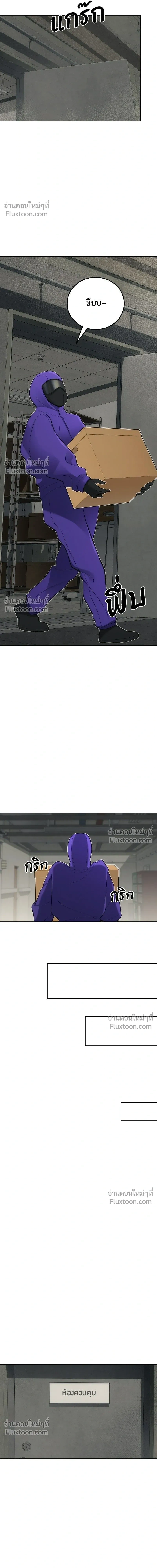 หน้าที่ 33
