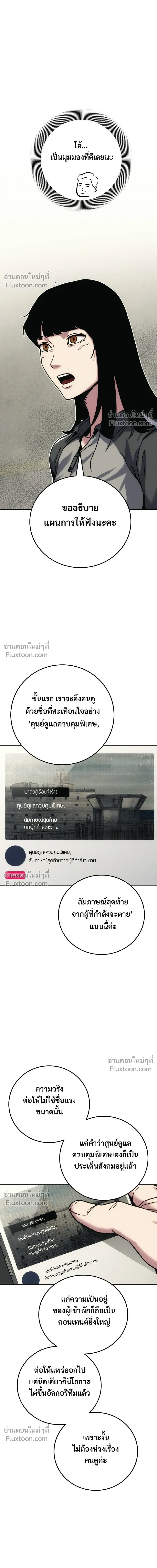 หน้าที่ 26