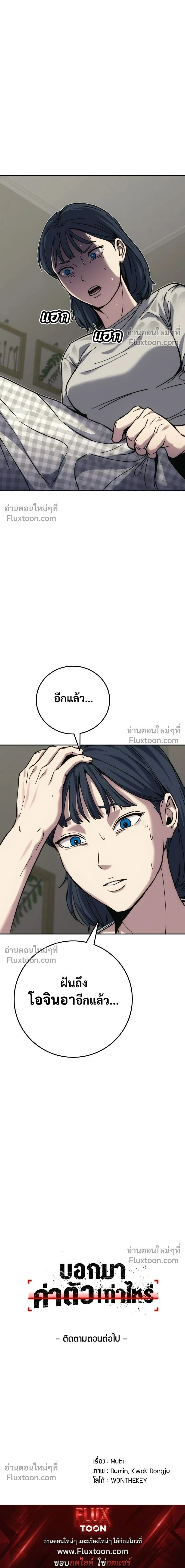 หน้าที่ 35