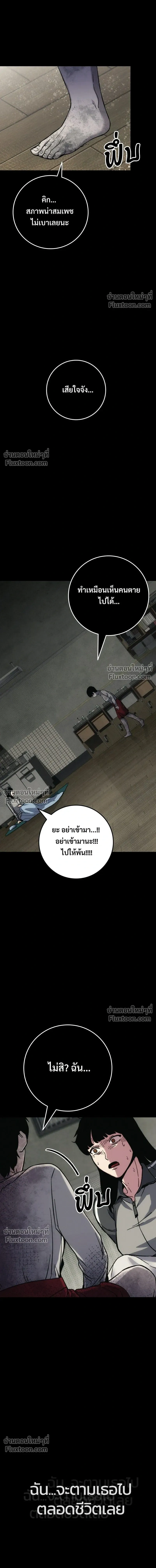 หน้าที่ 33