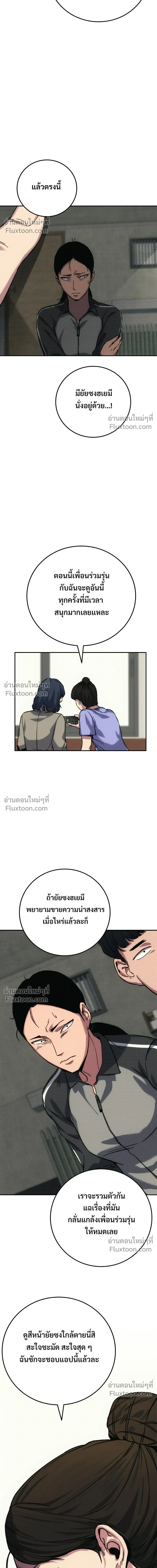 หน้าที่ 32