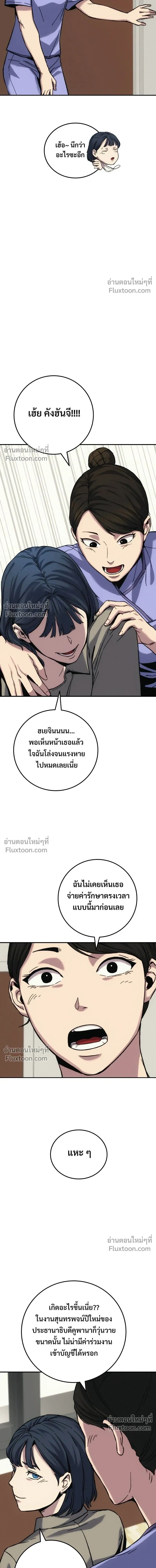 หน้าที่ 27