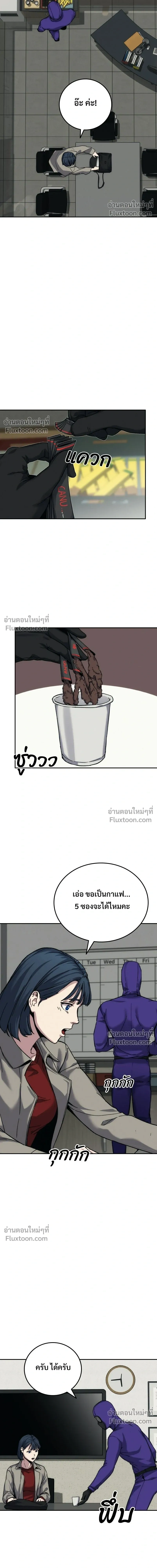 หน้าที่ 32