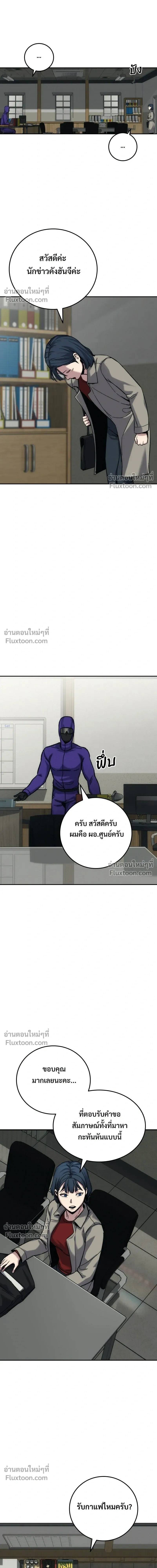 หน้าที่ 31