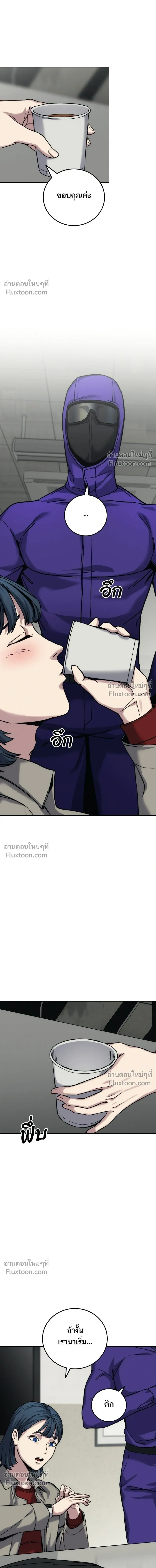 หน้าที่ 33