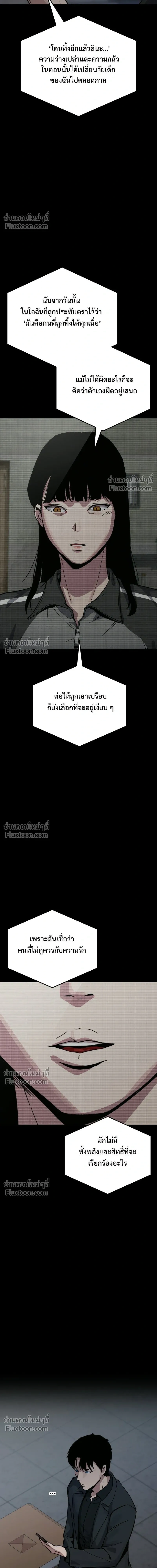 หน้าที่ 34