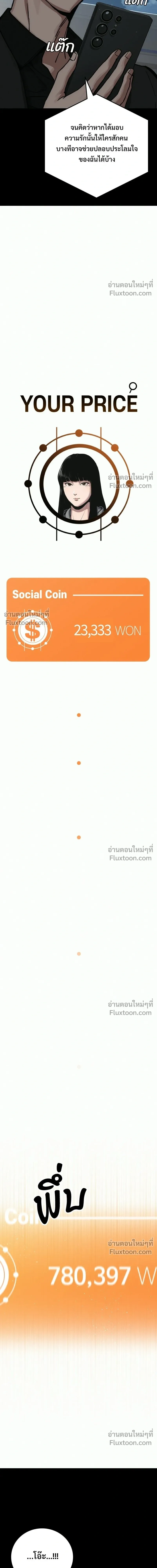 หน้าที่ 36