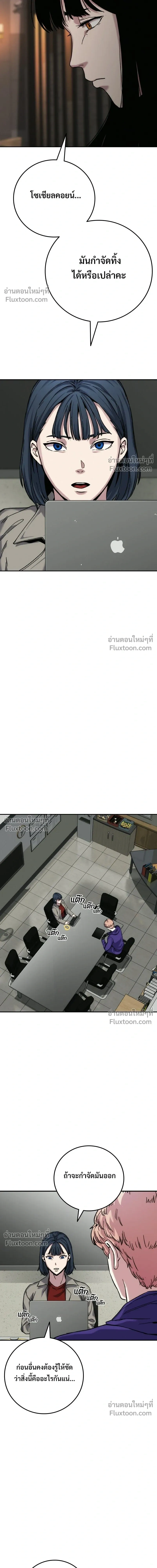 หน้าที่ 28