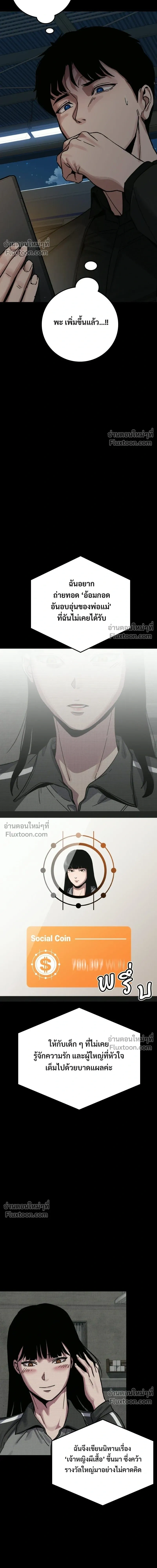 หน้าที่ 37