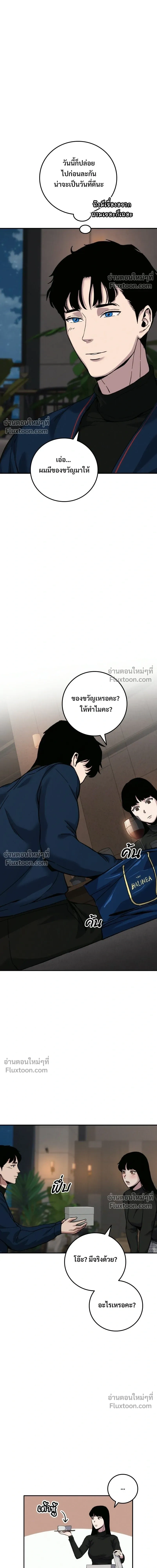 หน้าที่ 24