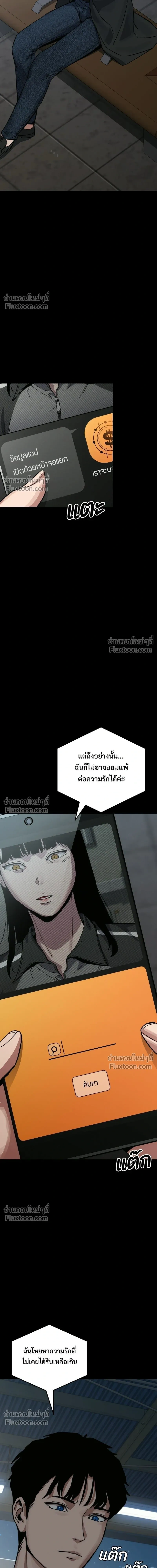 หน้าที่ 35