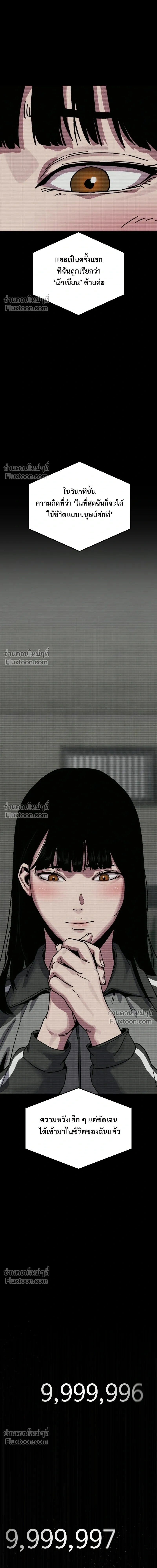 หน้าที่ 38