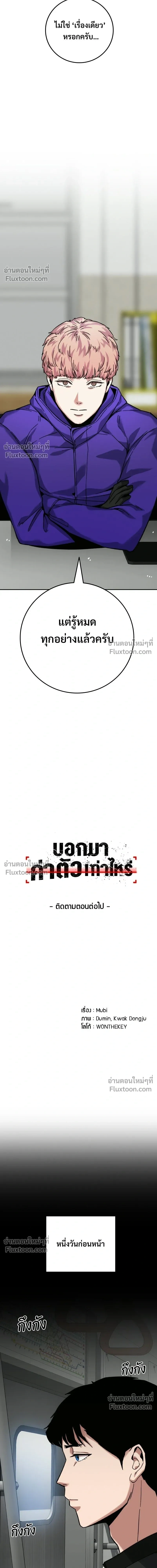 หน้าที่ 30