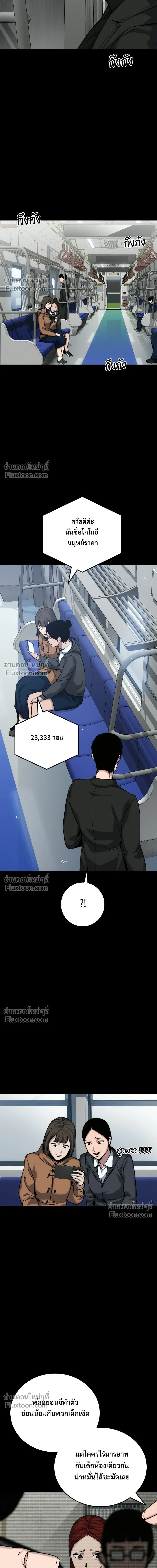 หน้าที่ 31