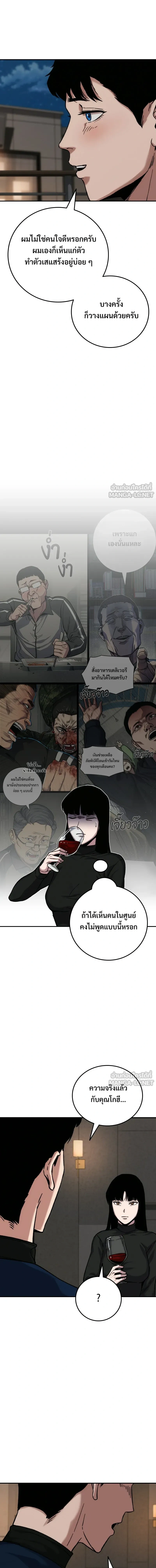หน้าที่ 20