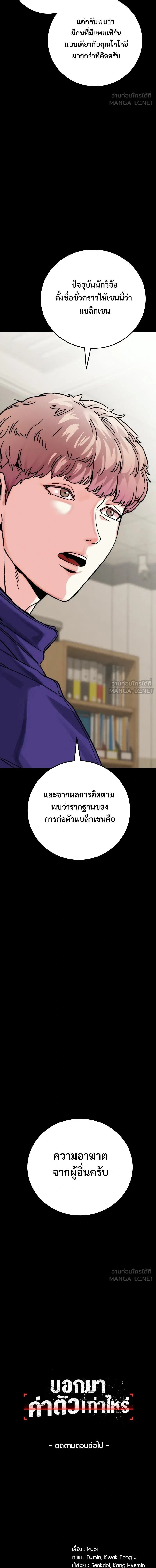 หน้าที่ 42