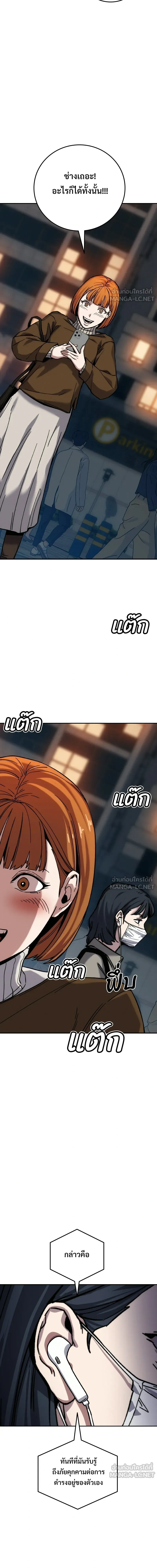 หน้าที่ 37