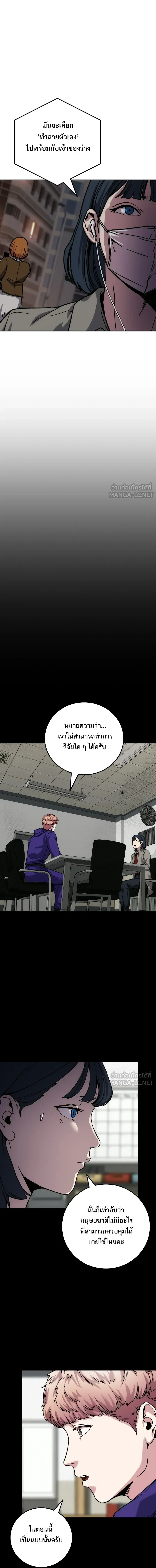 หน้าที่ 38