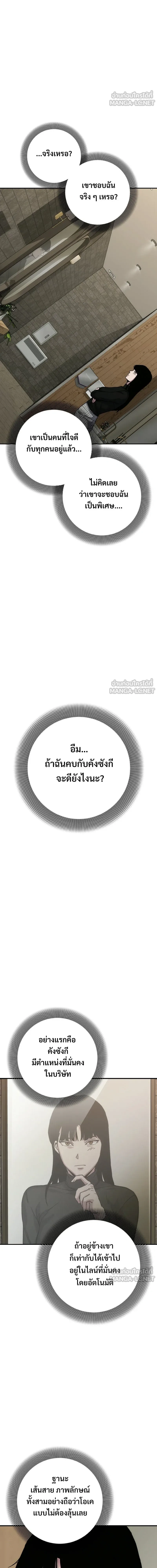 หน้าที่ 27