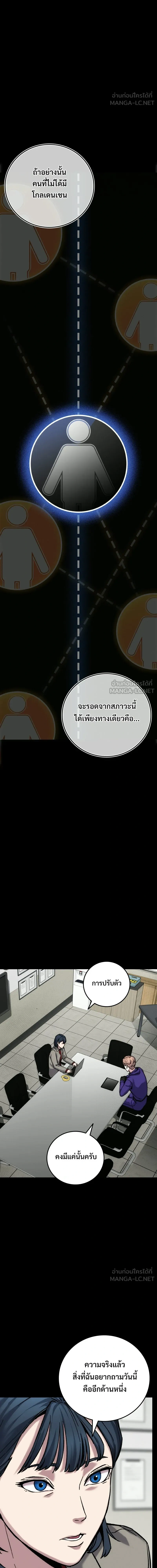 หน้าที่ 39