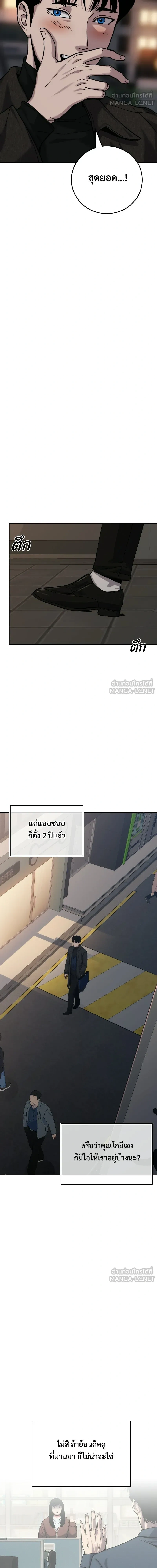 หน้าที่ 33