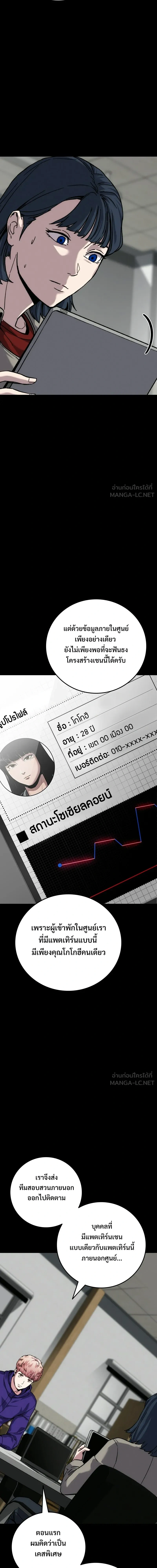 หน้าที่ 41