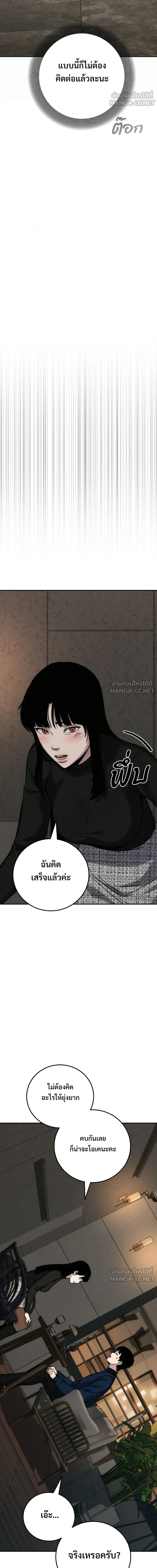 หน้าที่ 30