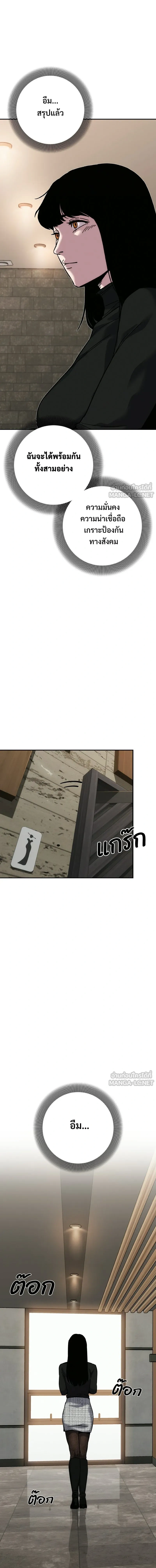 หน้าที่ 29
