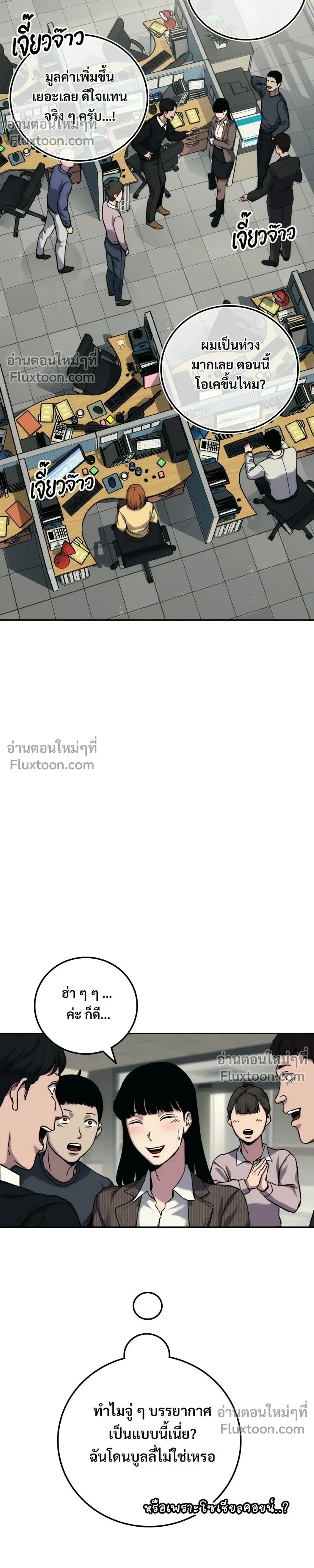 หน้าที่ 34