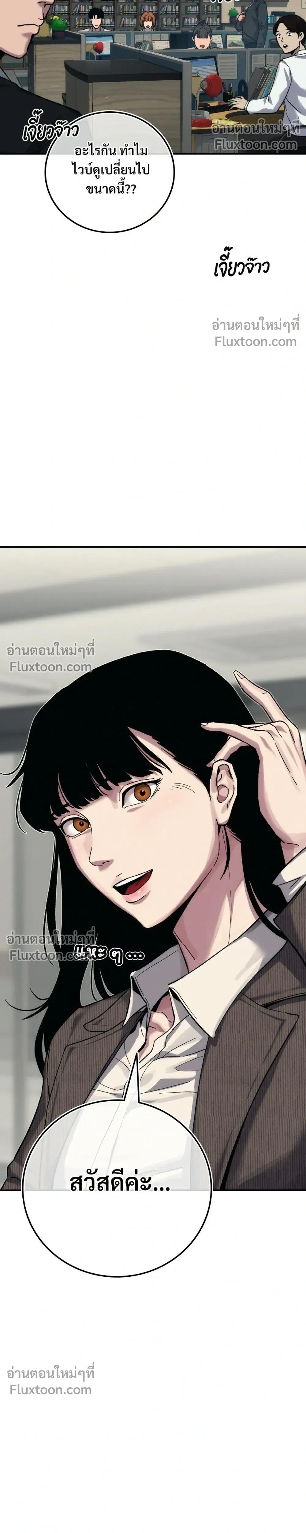หน้าที่ 32