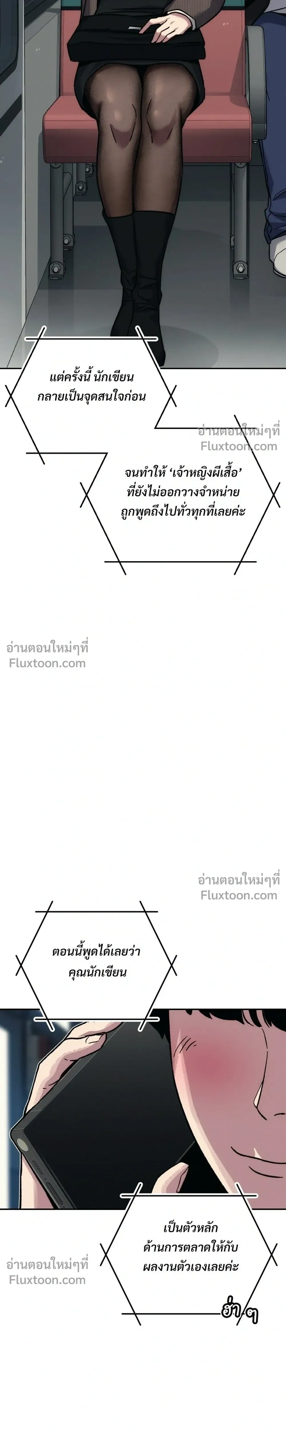 หน้าที่ 13