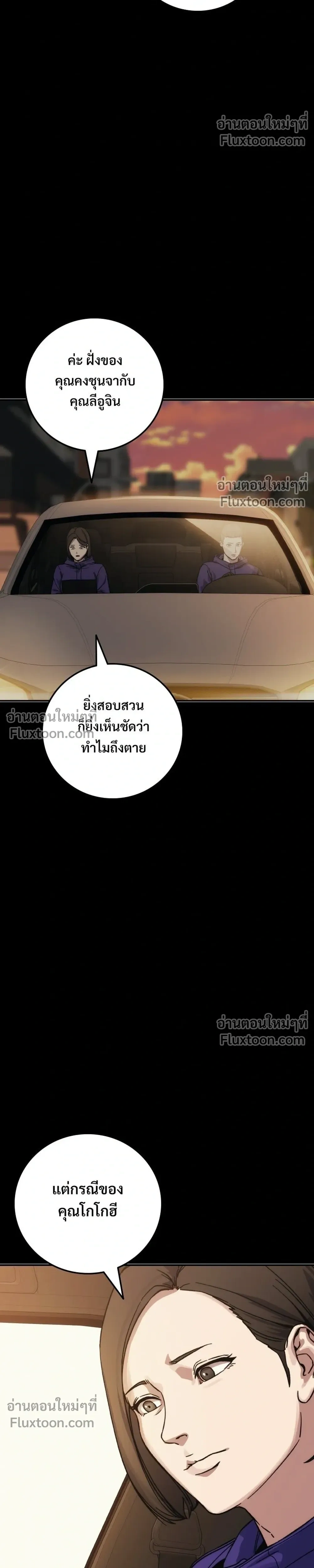 หน้าที่ 78